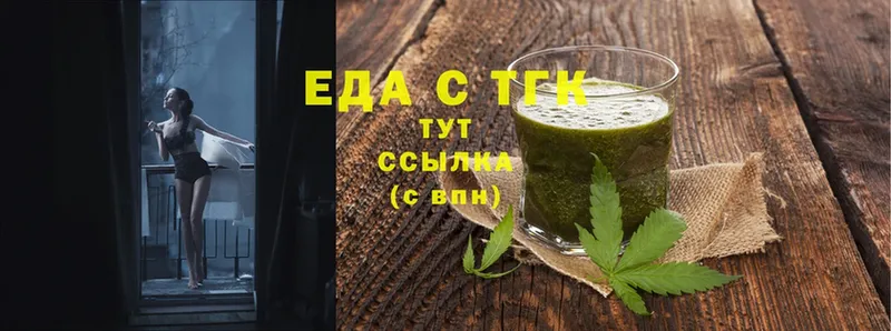 Canna-Cookies марихуана  Горняк 