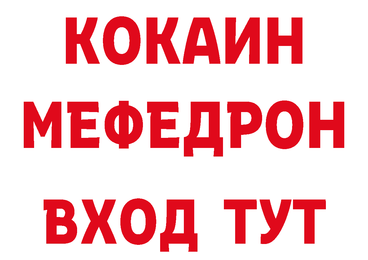 Купить закладку нарко площадка как зайти Горняк